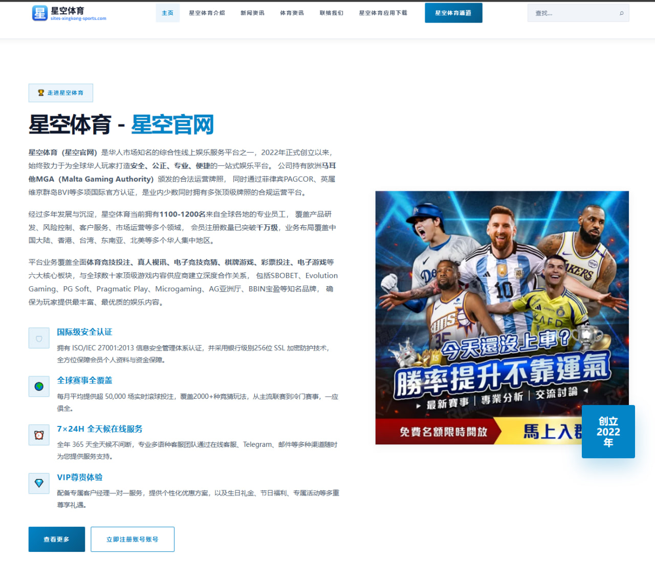 世界杯2026深度观察：克罗地亚队面对乌拉圭队式对手的调整路径（HTH Sports）